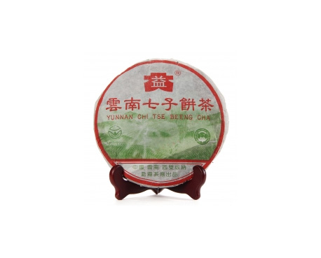 来凤普洱茶大益回收大益茶2004年彩大益500克 件/提/片